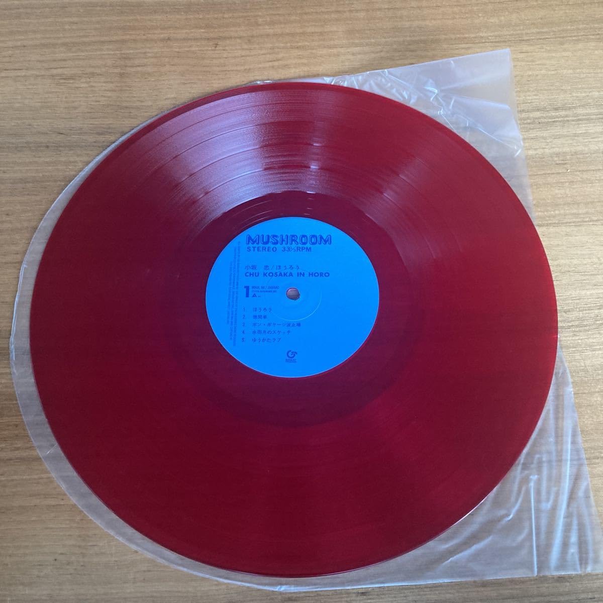 Amazon.co.jp: 完全生産限定小坂忠 ほうろう 細野晴臣 松本隆